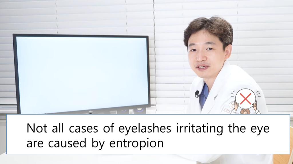 Entropion surgery